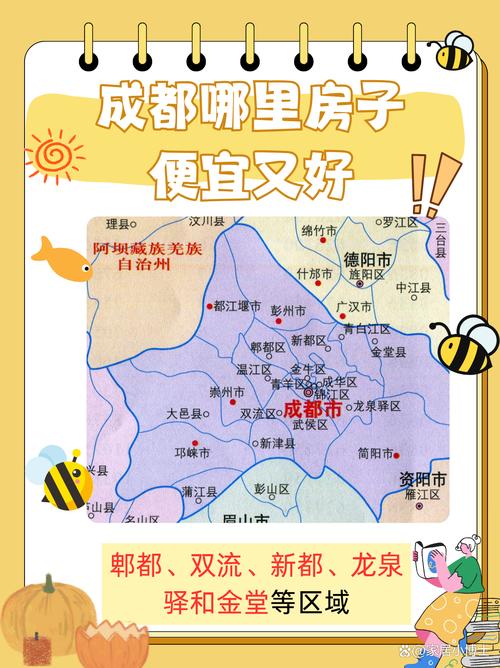 成都火车北站附近房价