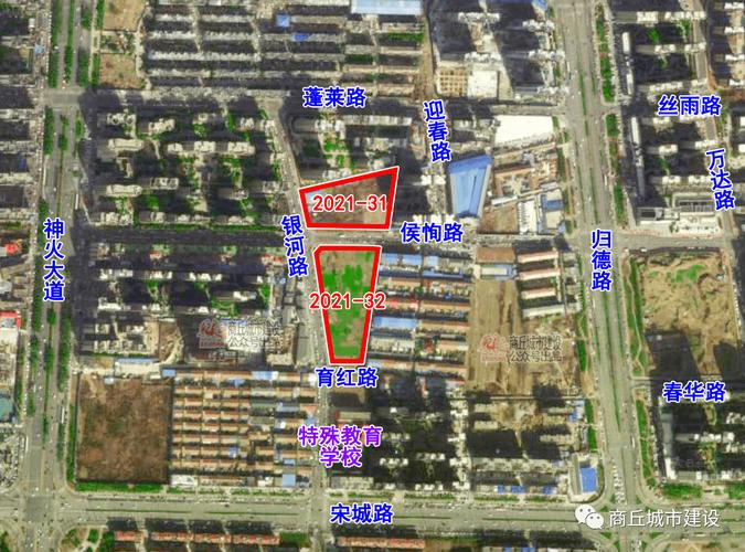 商丘市最新土地挂牌信息