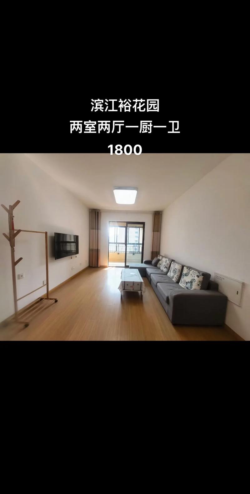 花桥滨江裕花园最新房价