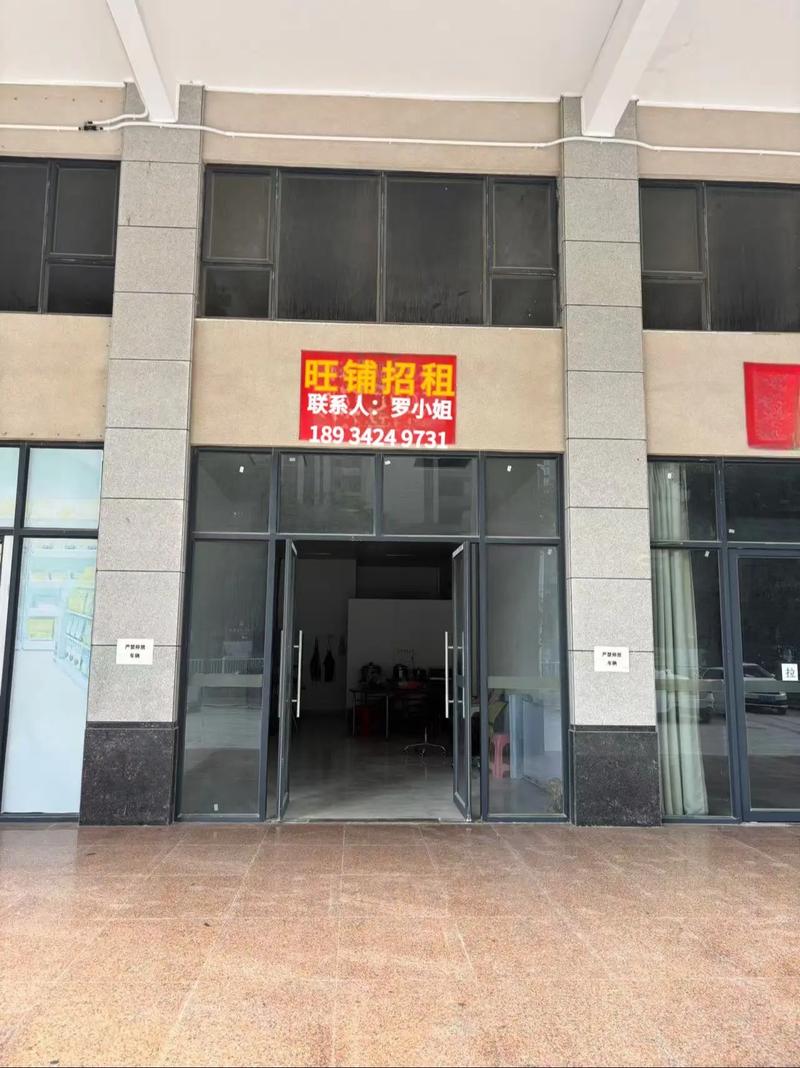 南宁最新铺面招租或转让
