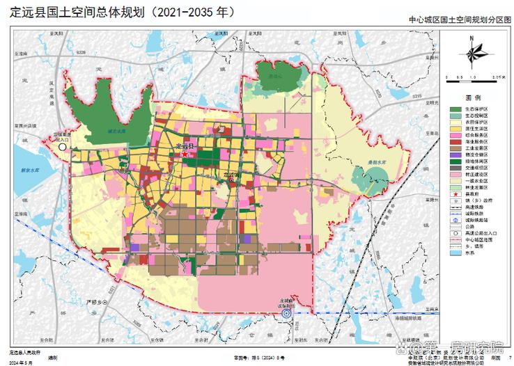 2025年定远最新动态