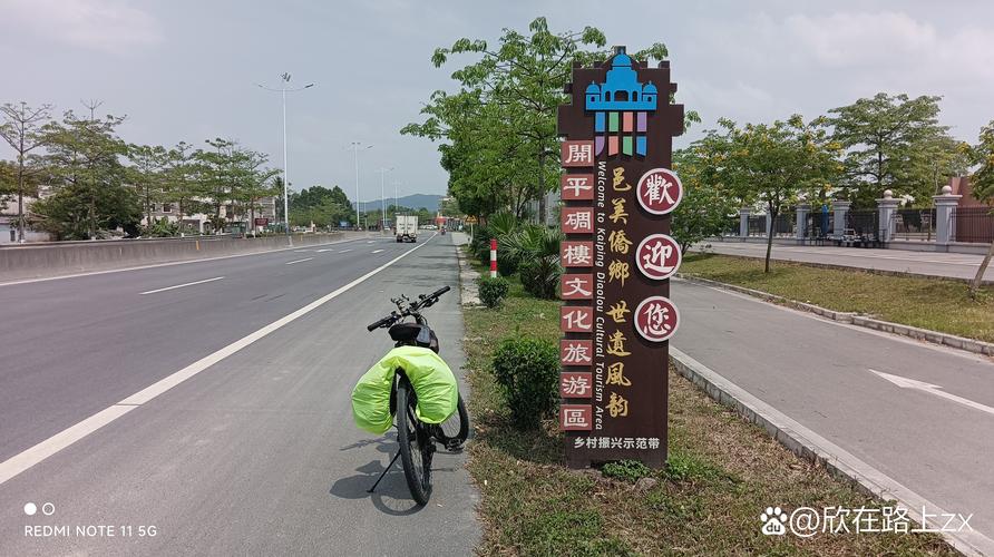 阳江325国道最新信息