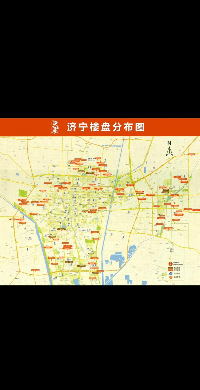 济宁新楼盘房价排行榜