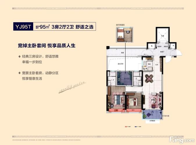 安徽碧桂园欧洲城房价