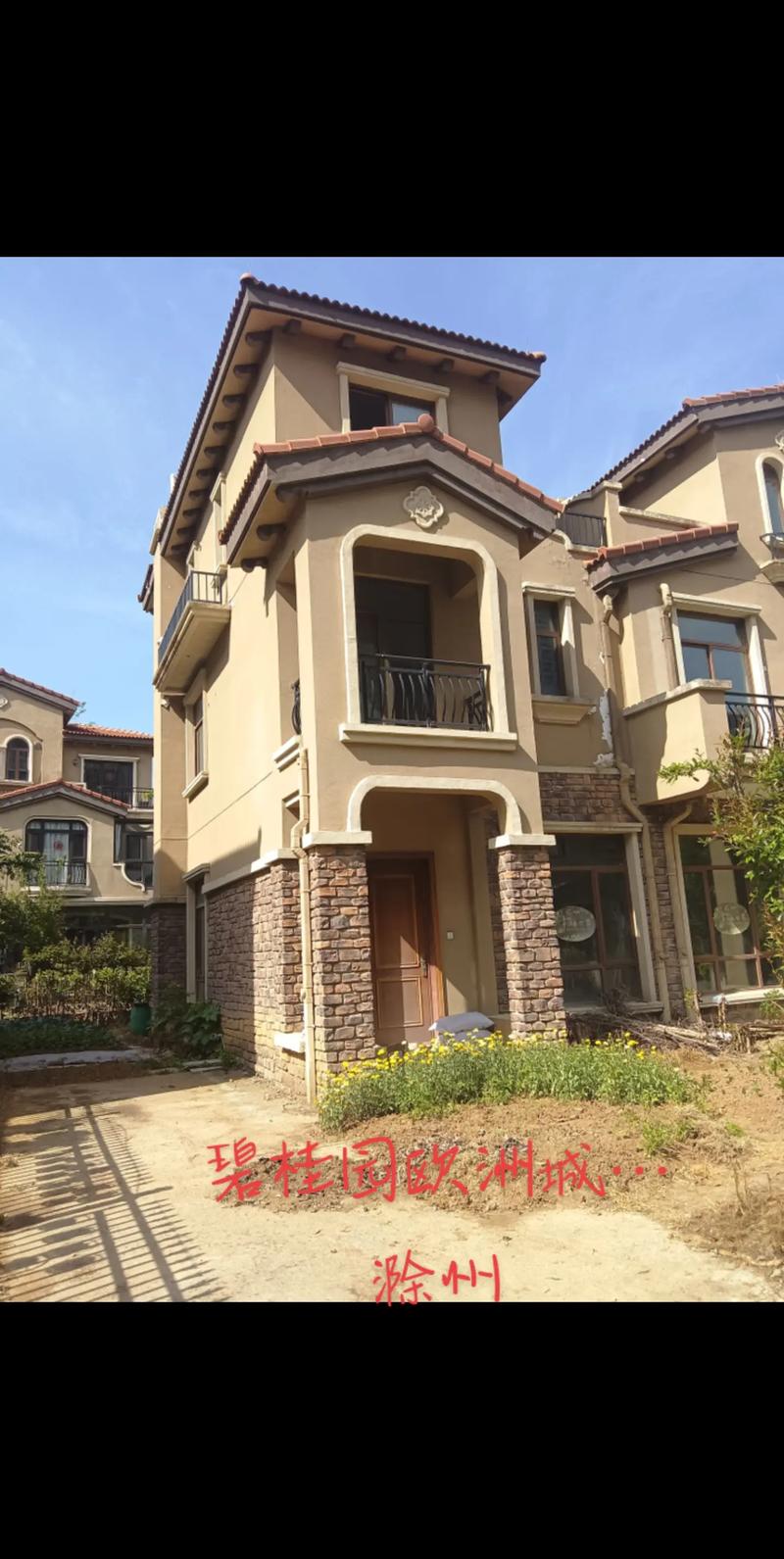 安徽碧桂园欧洲城房价