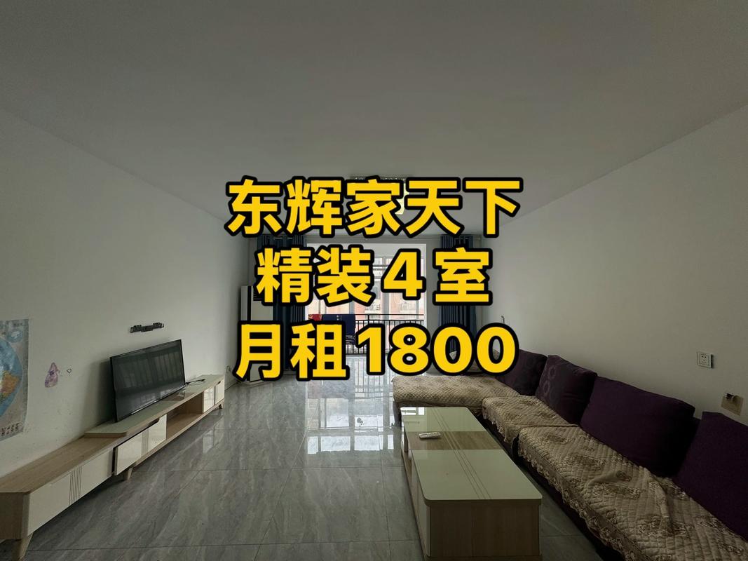 原阳二手房最新消息58