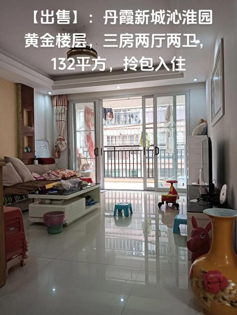 马鞍山最新二手房急售