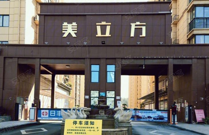 十堰冠城美立方最新消息