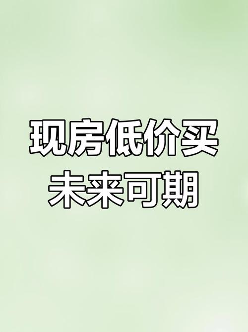 咸阳各大楼盘最新房价