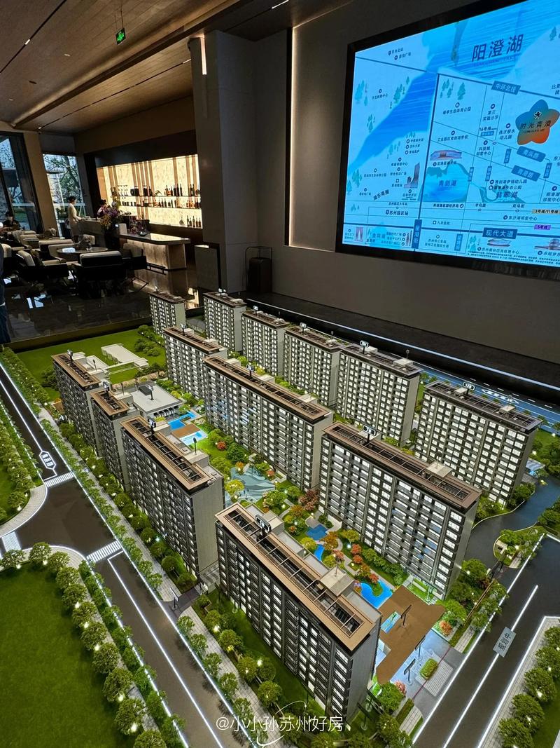 苏州园区二手房最新消息