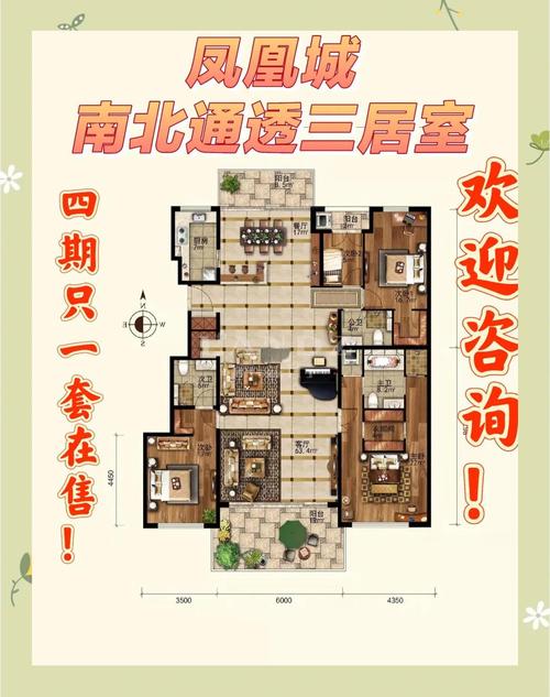 新昌凤凰城房价是多少