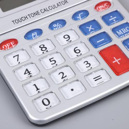 二手房买卖税费计算器