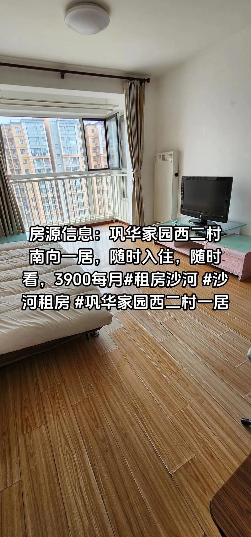 巩义市二手房出售信息