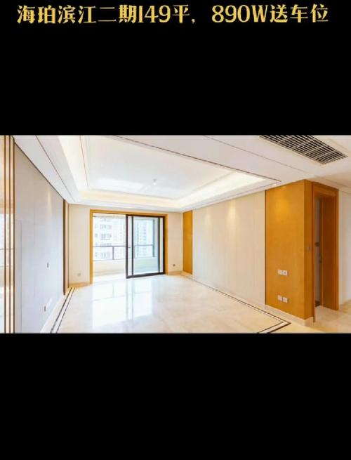 南京滨江开发区二手房