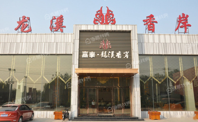 山东乐陵房价信息查询