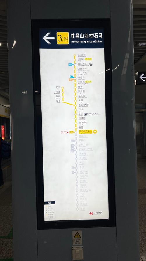 杭州地铁3号线最新进展