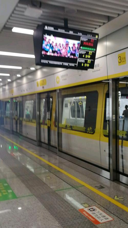 杭州地铁3号线最新进展