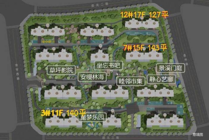 秦安房价是多少钱一平