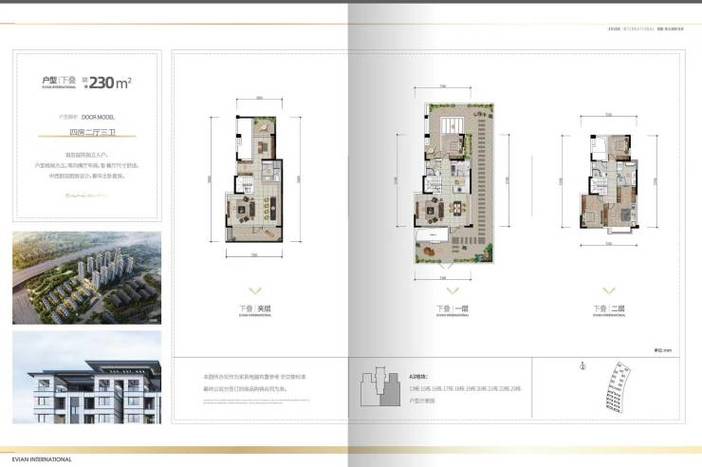 秦安房价是多少钱一平