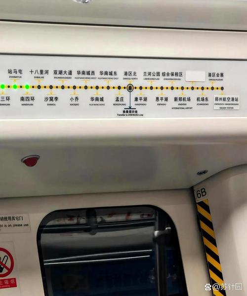 郑州2号线南延最新消息