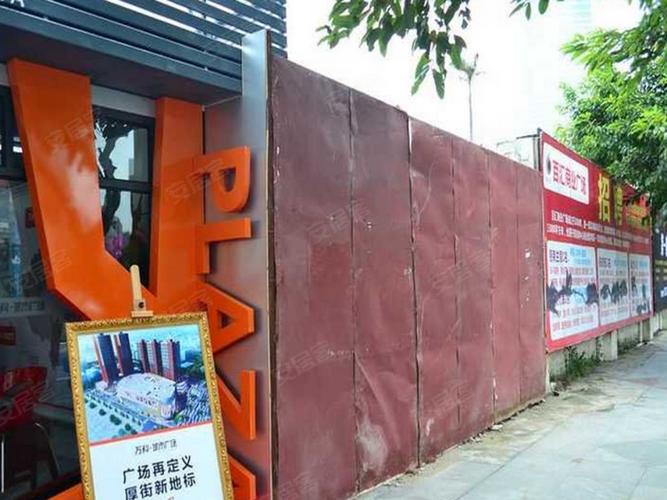 厚街万科城市广场房价