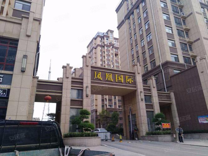 成武凤凰国际最新房价