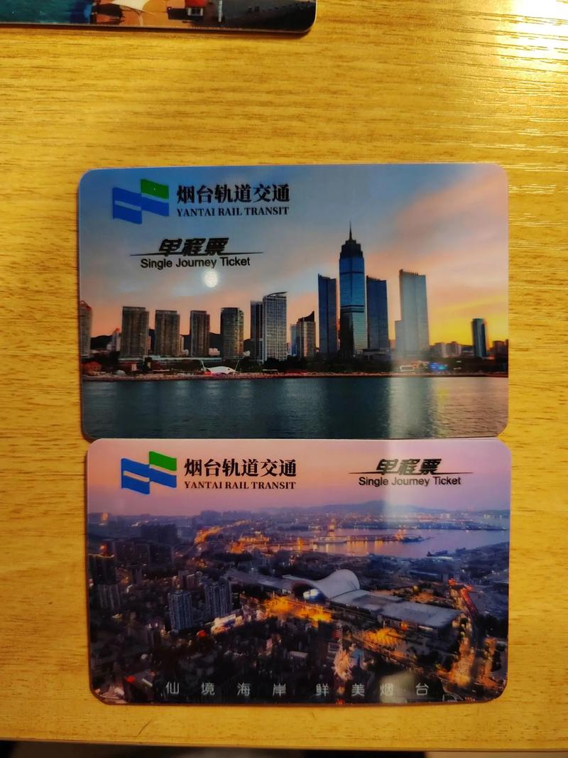 烟台地铁1号线最新消息