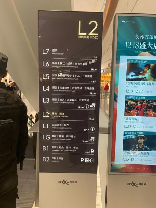 登封新都万象城最新消息