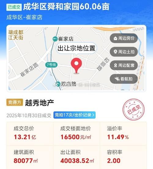 秀山房价哪里最低价格