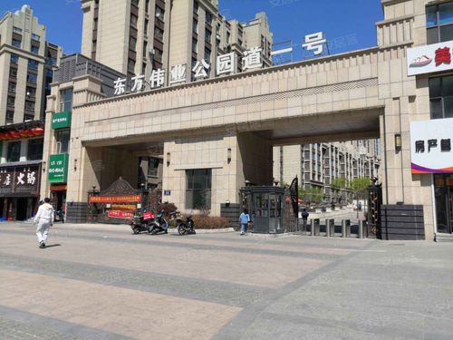 焦作公园道一号最新房价