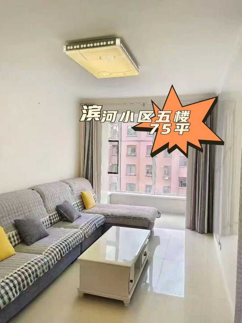 赵县二手房出售信息最新