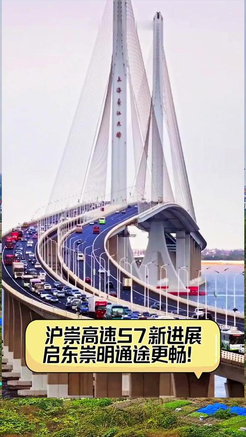 上海s7公路的最新动态