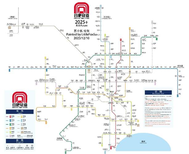 合肥地铁4号线最新站点
