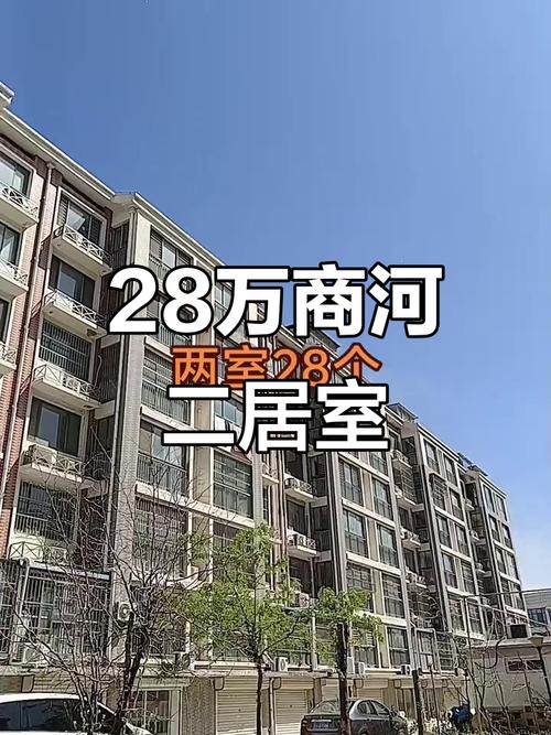 商河二手房最新信息58