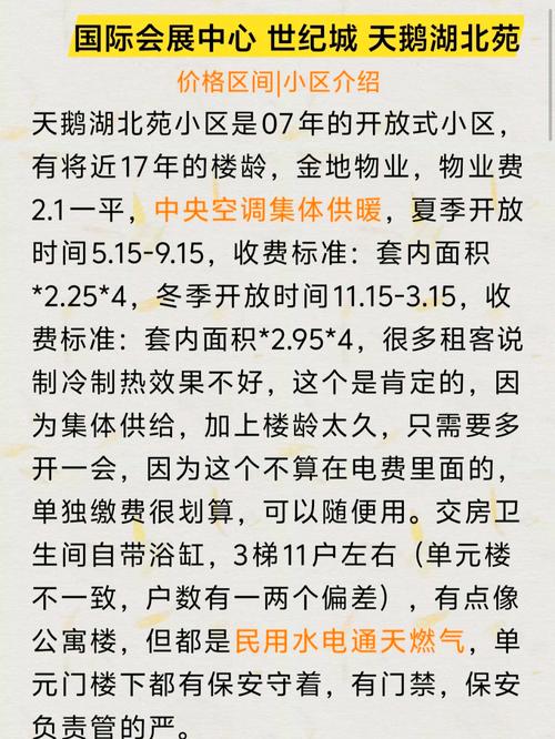 长治世纪罗马城最新消息