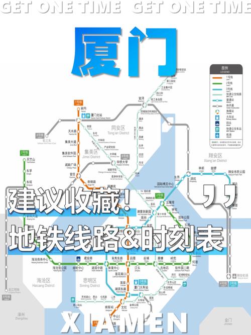 厦门地铁2号线最新消息