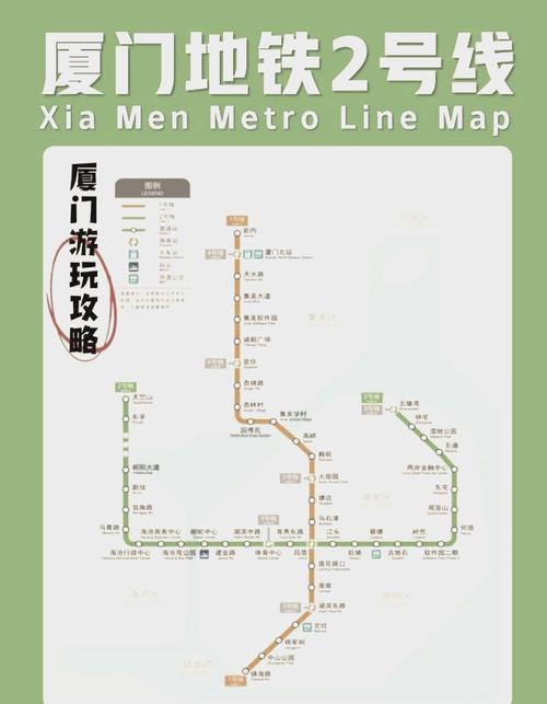 厦门地铁2号线最新消息