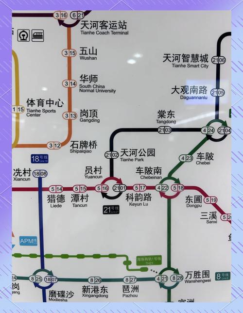 北京地铁21线最新消息