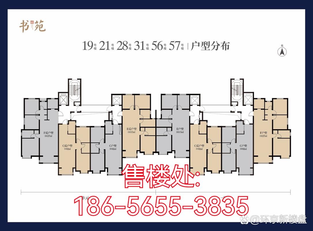 大厂县城最新房价多少钱