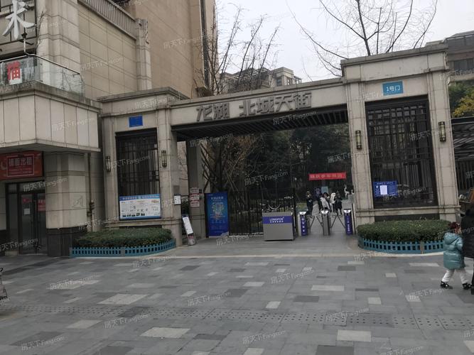 龙湖北城天街二期房价
