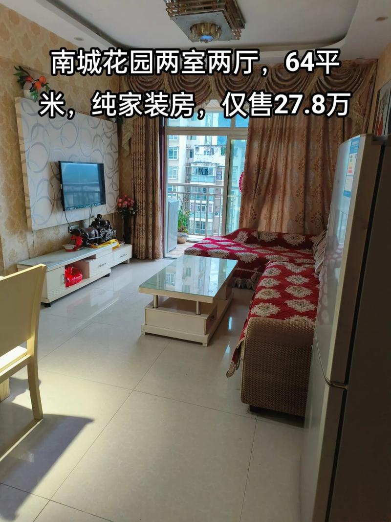 镇雄二手房出售最新信息