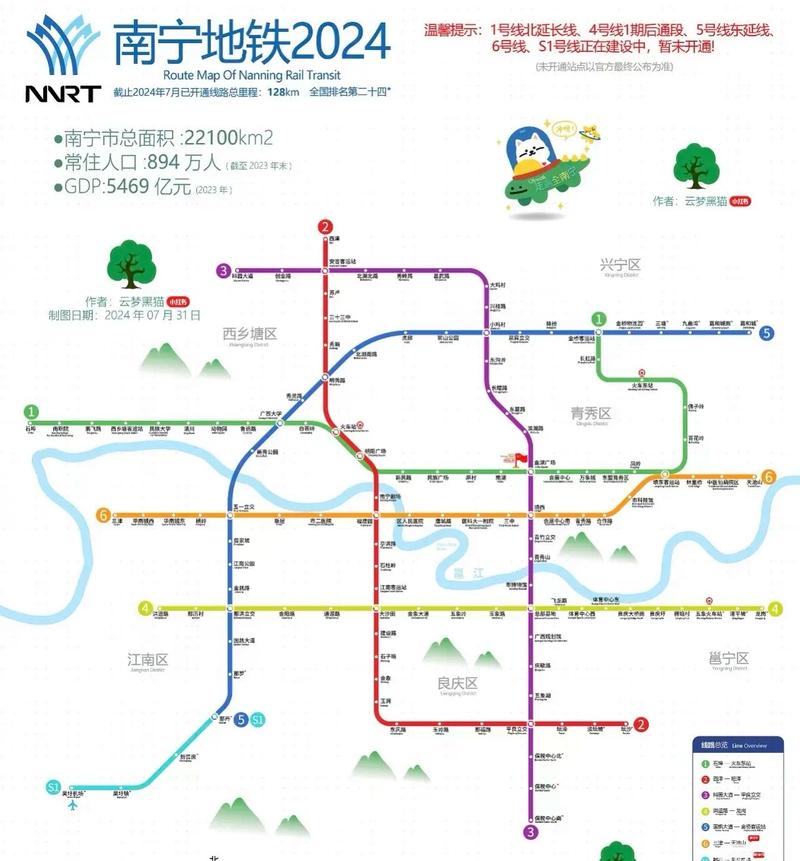 南宁地铁3号线最新消息