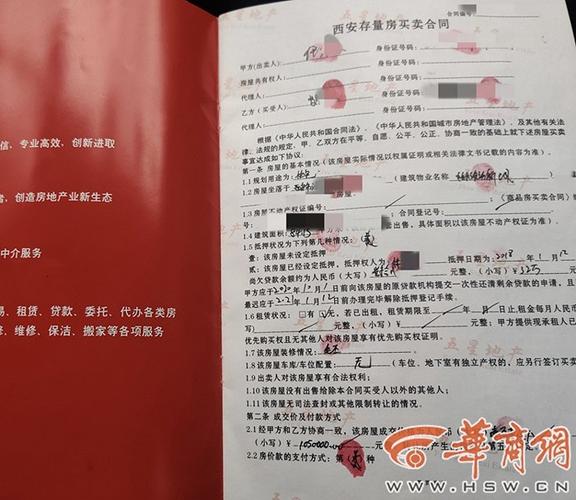 二手房办房产证要多久