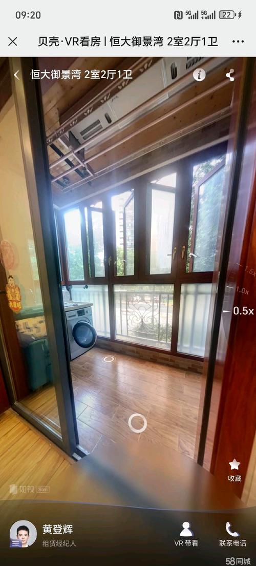 武汉恒大御景湾二手房