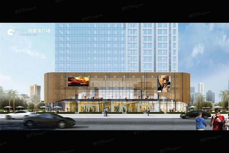 藁城铜锣湾广场最新消息