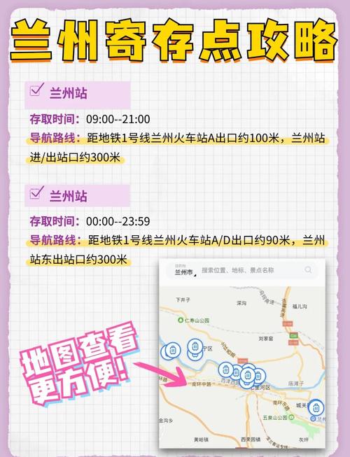 兰州608号路最新消息