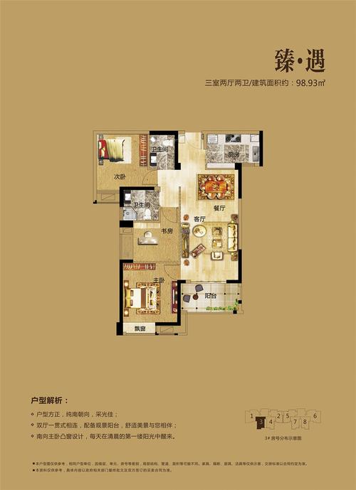 长沙建发中央公园房价