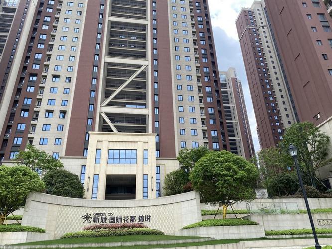 新城国际花都房价走势