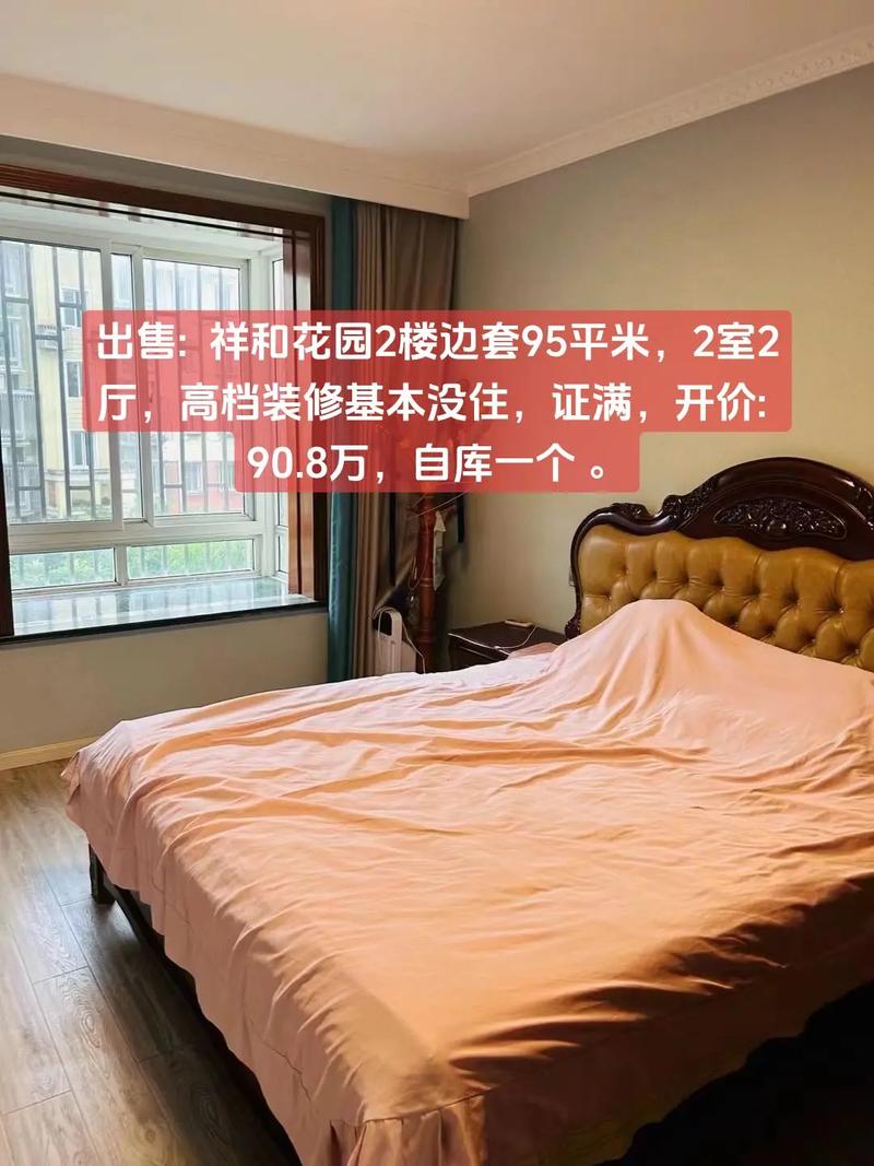 大理市二手房出售信息