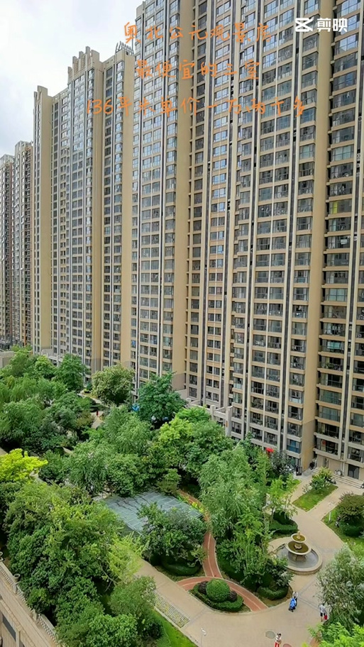 石家庄奥北公元二手房